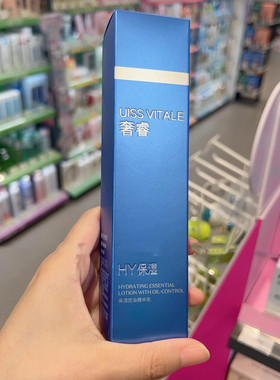 奢睿男士焕活护肤乳液控油