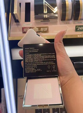 谜瑞可定制奢金持妆粉饼遮瑕