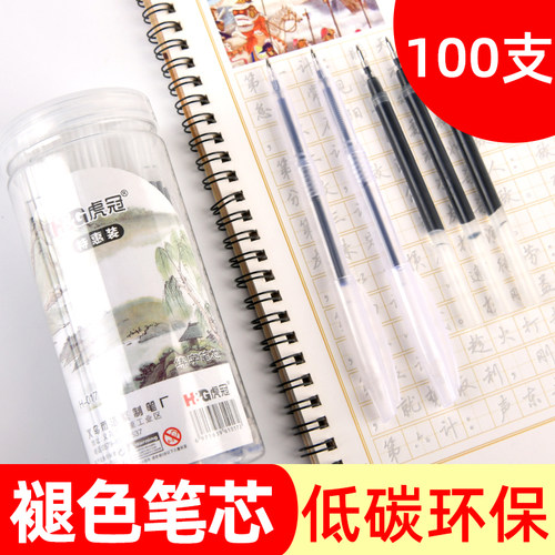 消字笔无痕消失笔褪色笔练字笔硬笔复写笔练字笔芯自动消失褪色笔芯退色笔凹字槽笔魔幻成人儿童隐形笔描红笔 - 图3