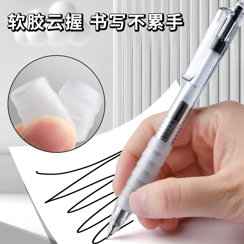 按动四色记忆笔初高中生笔记专用错题订正蓝色水笔红笔黑色刷题笔改错st笔头中性笔圆珠笔简约签字笔速干笔芯 - 图0