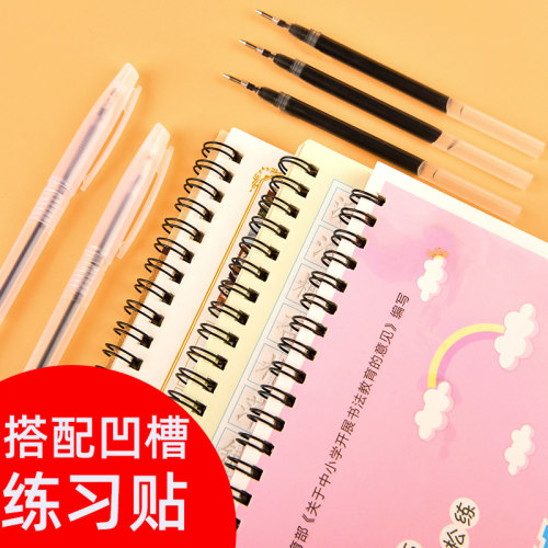 消字笔无痕消失笔褪色笔练字笔硬笔复写笔练字笔芯自动消失褪色笔芯退色笔凹字槽笔魔幻成人儿童隐形笔描红笔 - 图0