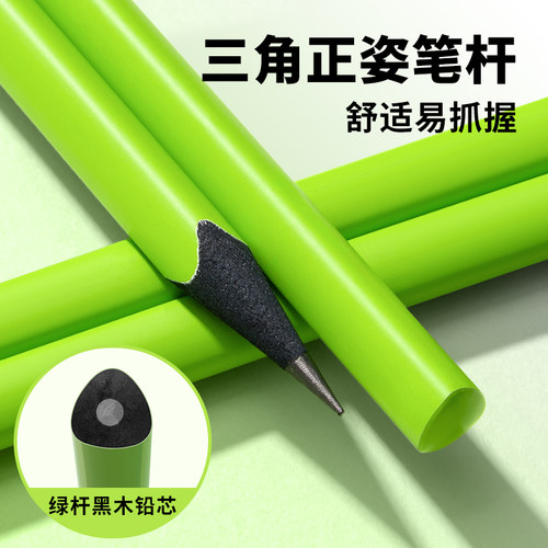 小绿杆黑木铅笔2b铅笔考试专用二年级小学生幼儿园初学者素描高颜值儿童铅笔小清新女生用三角杆正姿铅笔批发 - 图2