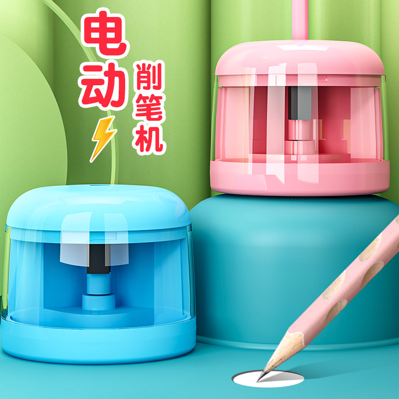 虎冠自动削笔机铅笔削笔器转笔刀小学生专用儿童全自动转笔刀速写旋笔刀耐用充电洞洞笔铅笔刨绞笔刀幼儿园_虎窝淘