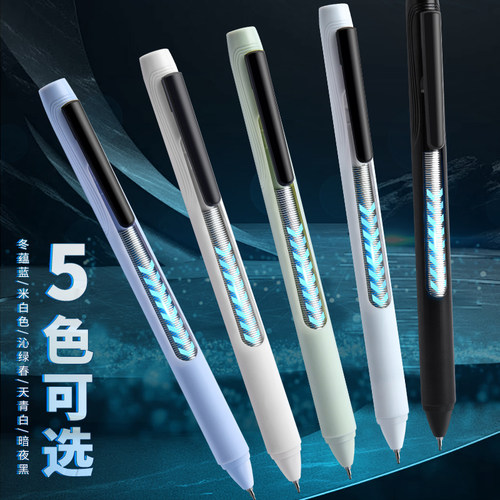 黑科技重力甩甩笔ST笔头刷题笔简约签字笔顺滑速干0.5黑色考试学生圆珠笔专用水笔初中生网红ins文具时空舱笔 - 图3