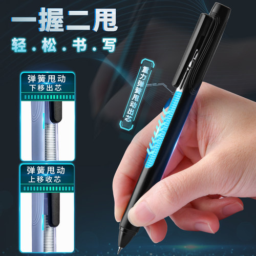 黑科技重力甩甩笔ST笔头刷题笔简约签字笔顺滑速干0.5黑色考试学生圆珠笔专用水笔初中生网红ins文具时空舱笔 - 图1