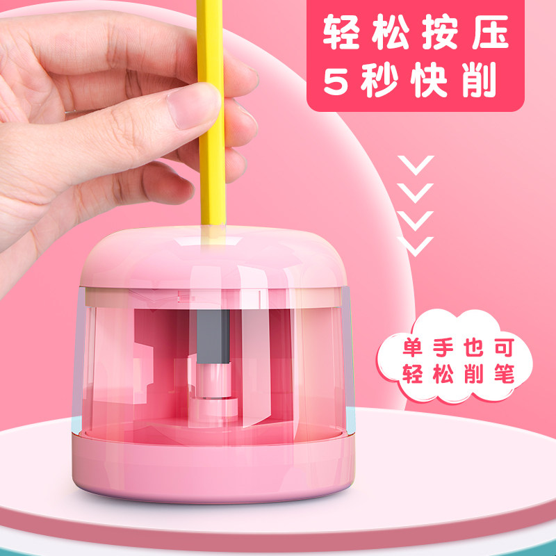 虎冠自动削笔机铅笔削笔器转笔刀小学生专用儿童全自动转笔刀速写旋笔刀耐用充电洞洞笔铅笔刨绞笔刀幼儿园_虎窝淘