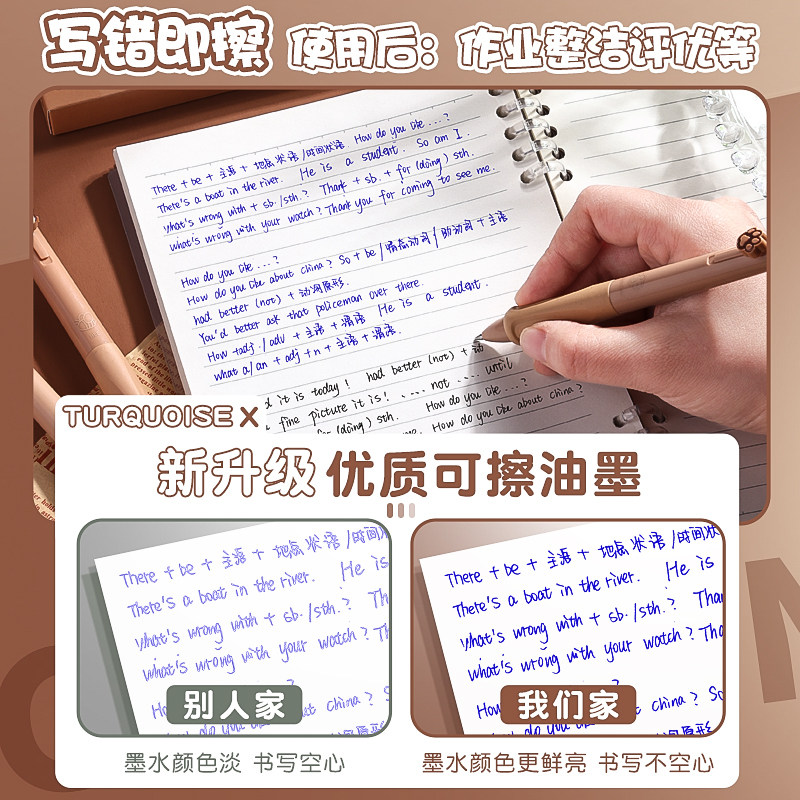 创意正姿可擦笔小学生专用三年级高颜值ins风热可擦中性笔刷题笔按动蓝色黑科技笔水性笔可爱好看的笔转转笔,淘宝优惠券,粉丝福利购,淘宝优惠卷