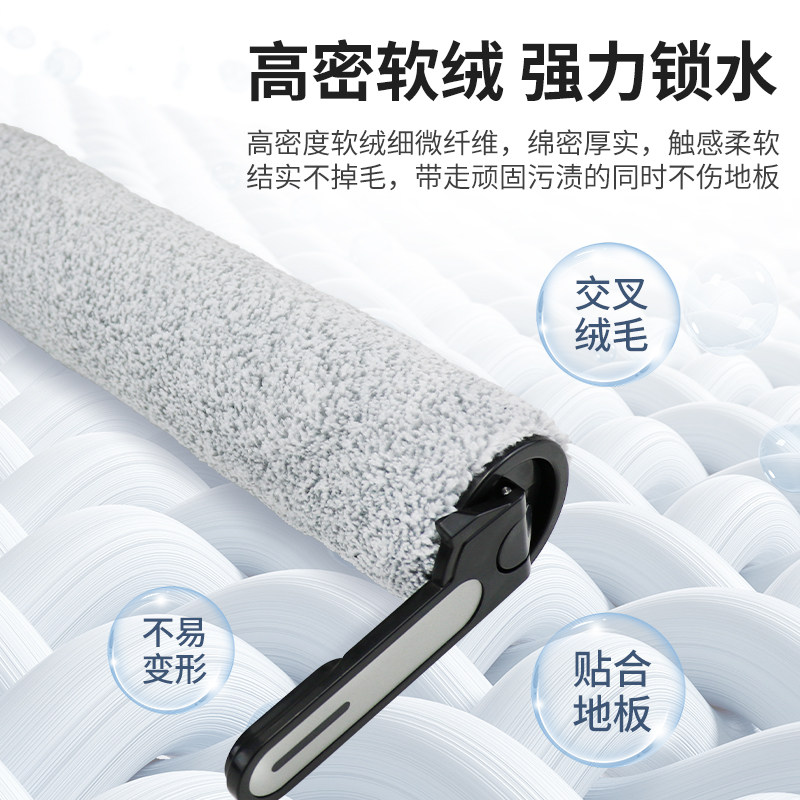 适用于追觅MOVA2.0PRO洗地机配件带把手滚刷筒过滤芯网地面清洁液,淘宝优惠券,粉丝福利购,淘宝优惠卷