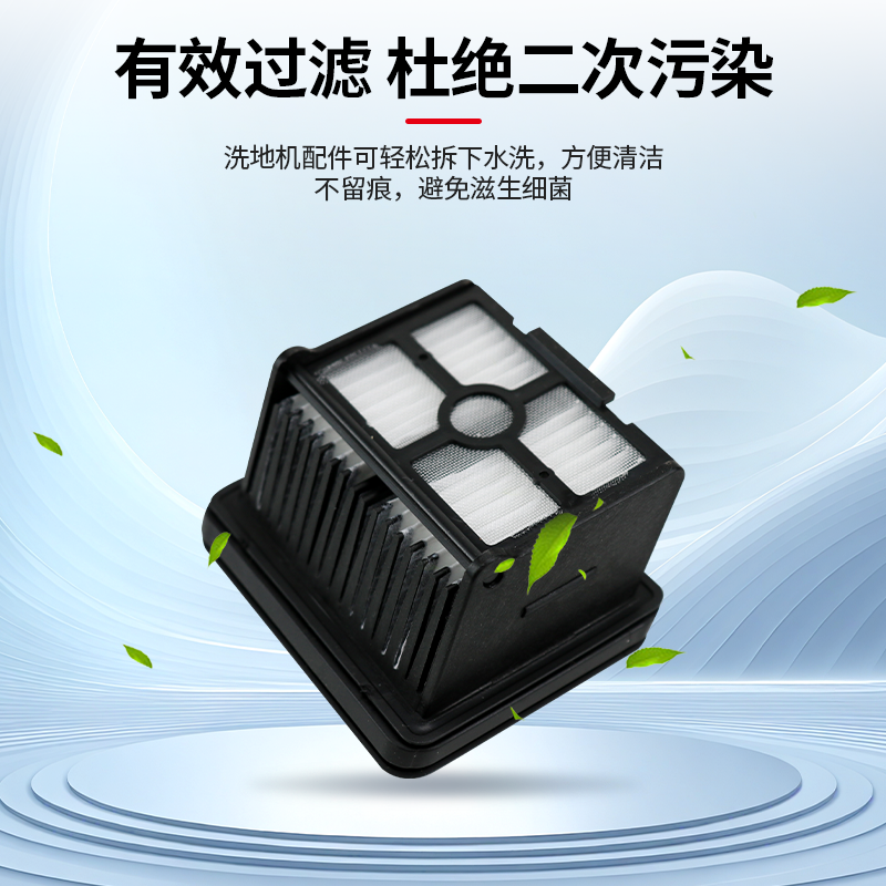 适配追觅洗地机H20/Mix/Pro/H30/Mix/Pro配件滚刷滤网清洁液耗材,淘宝优惠券,粉丝福利购,淘宝优惠卷