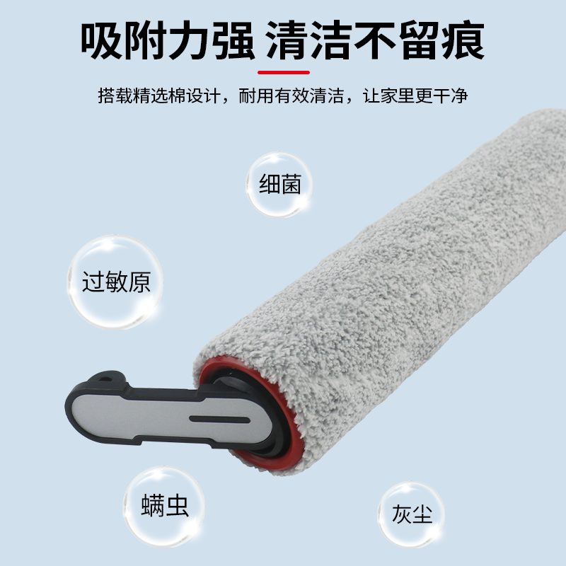 适配追觅洗地机H20/Mix/Pro/H30/Mix/Pro配件滚刷滤网清洁液耗材,淘宝优惠券,粉丝福利购,淘宝优惠卷