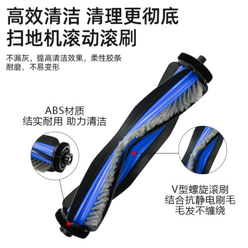 适用科沃斯扫地机器人N30 PRO配件集尘袋滚刷边刷抹布滤网清洁液 - 图0