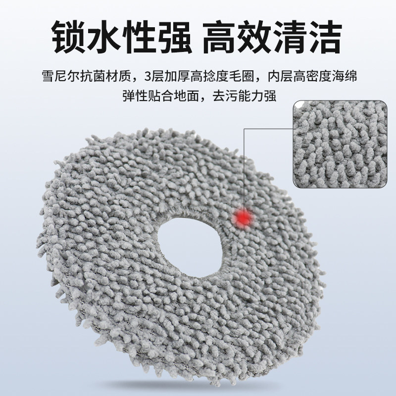 适配石头P20 Ultra/Plus扫地机配件双滚刷滤网边刷尘袋抹布清洁液,淘宝优惠券,粉丝福利购,淘宝优惠卷