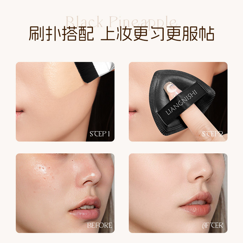 黑凤梨粉扑气垫粉底液专用海绵干湿两用美妆蛋超软不吃粉化妆工具,淘宝优惠券,粉丝福利购,淘宝优惠卷