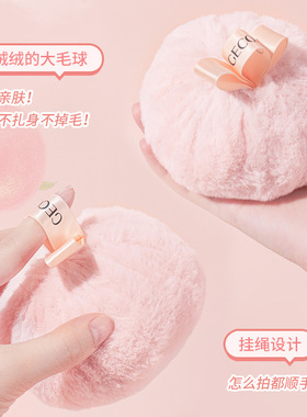 水蜜桃身体高光球新娘锁骨亮晶晶