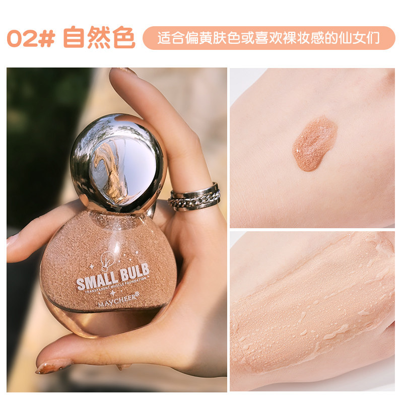  maycheer美茜儿粉底液/膏