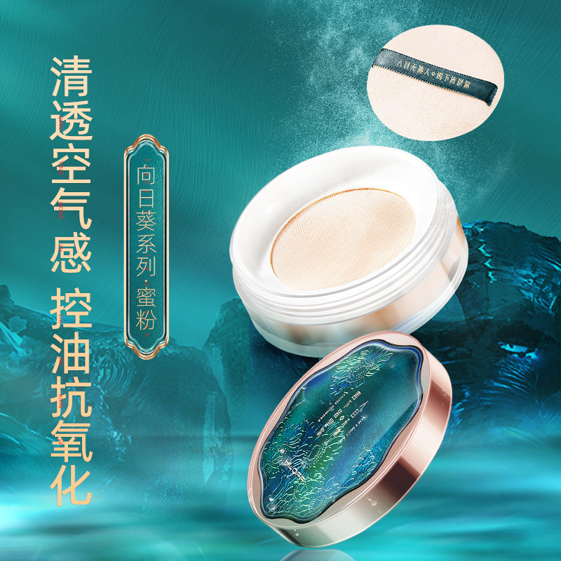 古风妆奁15件套彩妆套装初学者气垫 maycheer美茜儿彩妆套装