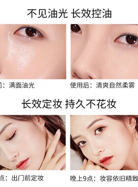 两盒装埃及粉饼蜜粉散粉定妆控油干皮女遮瑕干粉粉扑补妆持久防水