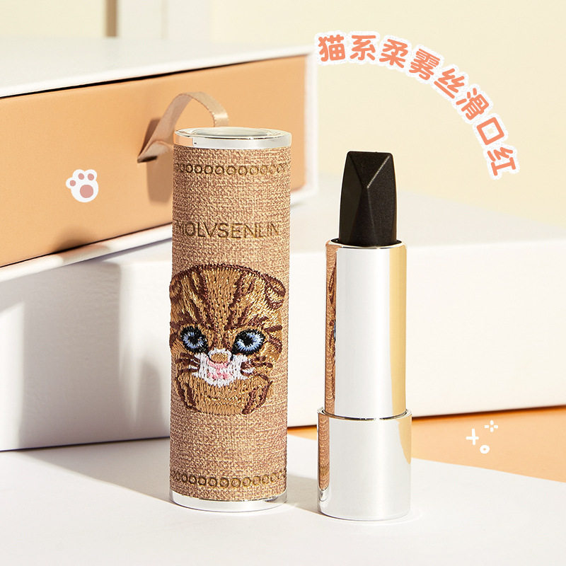 慵懒猫刺绣两件套遮瑕气垫bb霜口红 maycheer美茜儿彩妆套装