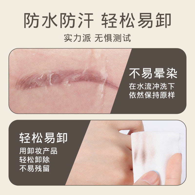 2支亨丝拉线椭圆头防水防汗膏眉笔 maycheer美茜儿眉笔/眉粉/眉膏