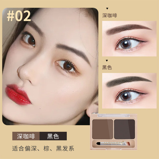 2盒|美茜儿双色眉粉膏持久防汗不易脱色初学者正品立体眉笔眉粉盘