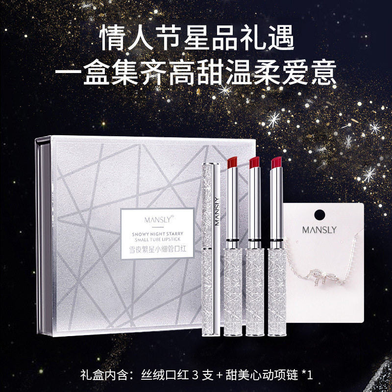  maycheer美茜儿唇膏/口红