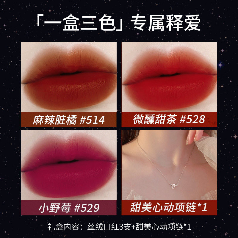  maycheer美茜儿唇膏/口红