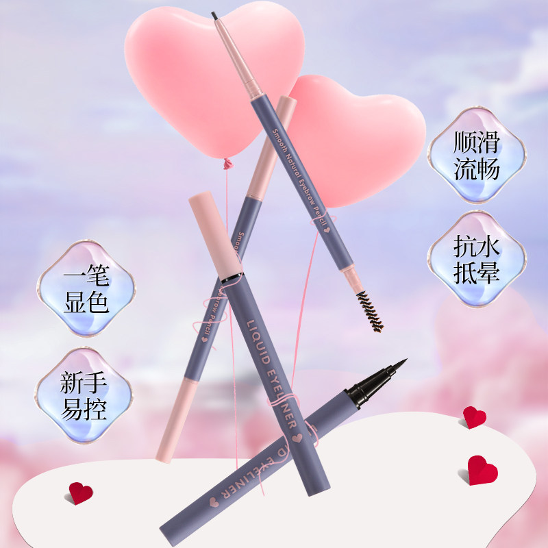七夕限定怦然心动六件套初学者礼盒 maycheer美茜儿彩妆套装