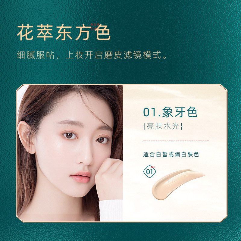 古风妆奁15件套彩妆套装初学者气垫 maycheer美茜儿彩妆套装