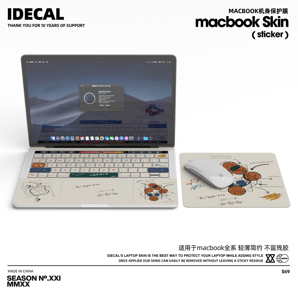 原色工场适用于MacBookpro15寸M2air13.3苹果笔记本机身贴纸外壳膜M1新款pro1416外壳保护膜手绘防指纹防油-图2