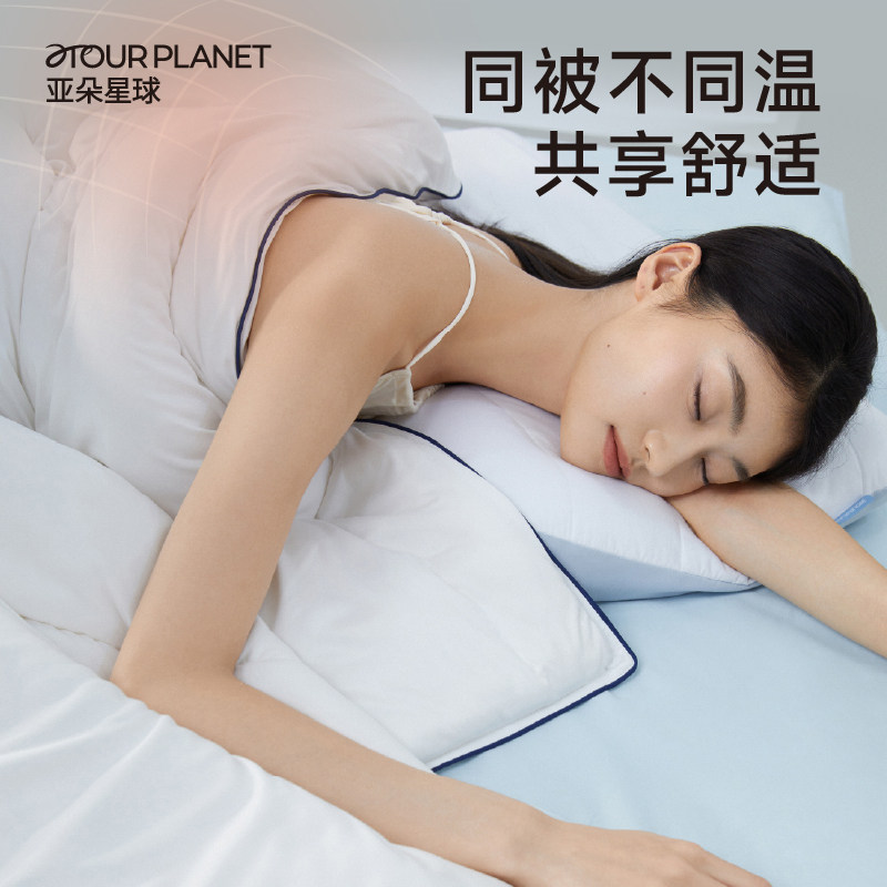  亚朵星球化纤被