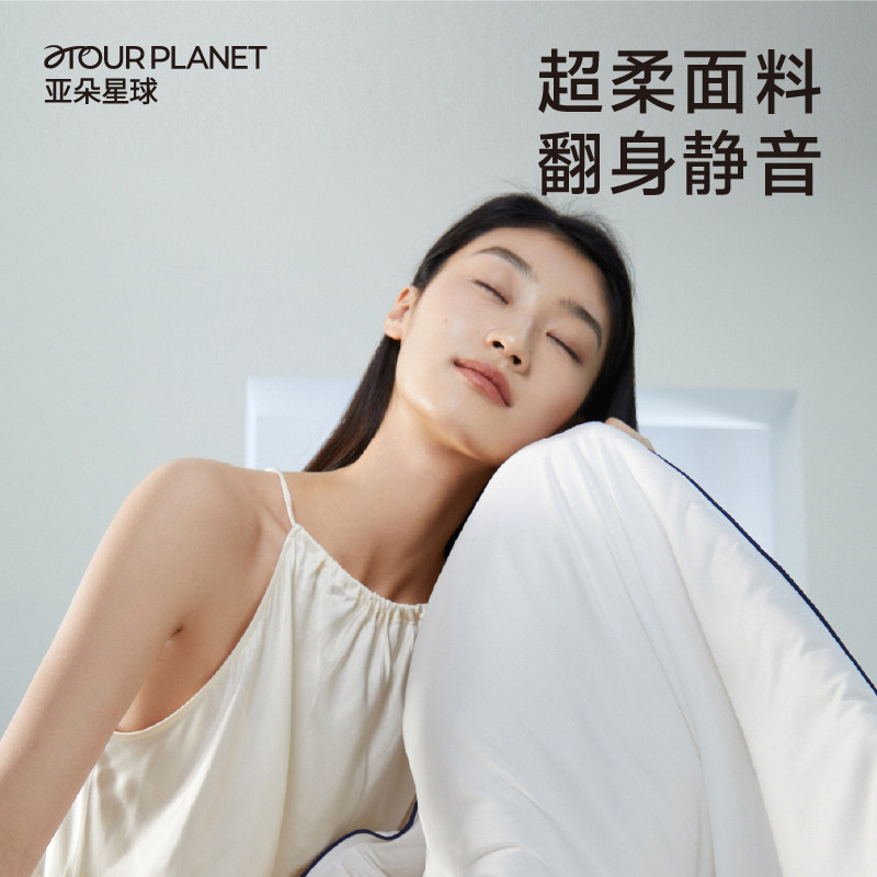  亚朵星球化纤被