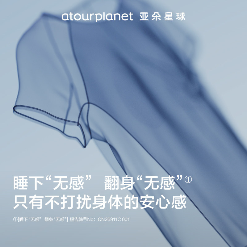 亚朵星球深睡睡衣夏季睡裤家居服套装女款带胸垫2026新款短袖短裤