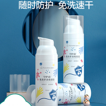 (Clinical) Free Hand Sanitizing Gel Germicidal Students Children Hand Sanitizer Portable 3 Bottles Carry-on Protection Free From Washing