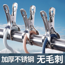 Fragrant Color Powerful Windproof Clip Clip Clothes Clothes Drying Clip Fixed Clothes Hanger Opening Windproof Stainless Steel Big