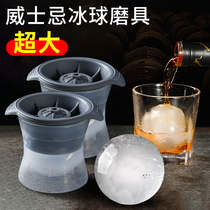 Ice Hockey Ice Making Mold Whisky Ice Cubes Ice Gamier Home Storage Silicone Gel Touch Ice Box Sharper Food Grade