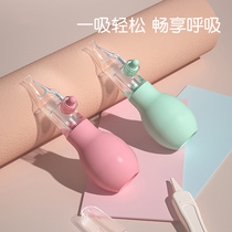 Baby suction nose cleaner Nasal Poo Cleaner Newborn Baby Suction Nasal Mucus Nasal nasal Nasal Shit Cleaning Rhinoceroses