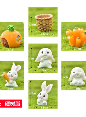 速发香彩树兔子装饰品微景观治偶可爱少桌面小脂玩愈摆件