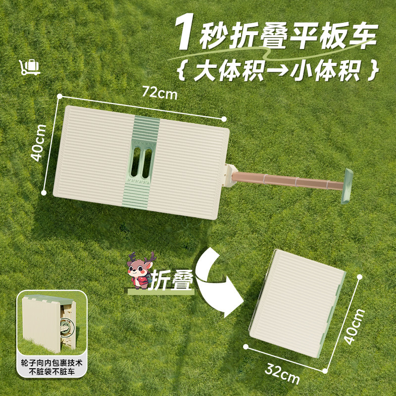 鹿营佳户外露营超轻便携推车可折叠手提袋推车旅行拉杆收纳箱小车,淘宝优惠券,粉丝福利购,淘宝优惠卷