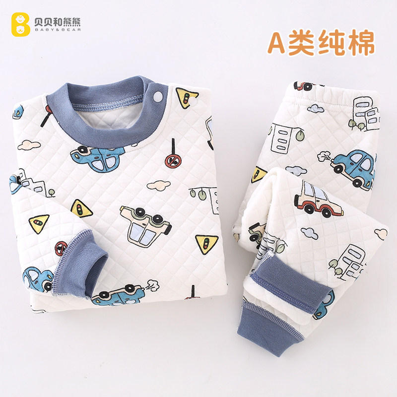 宝宝三层夹棉套装纯棉男童保暖衣女加厚内衣婴儿秋衣秋裤儿童秋冬,淘宝优惠券,粉丝福利购,淘宝优惠卷