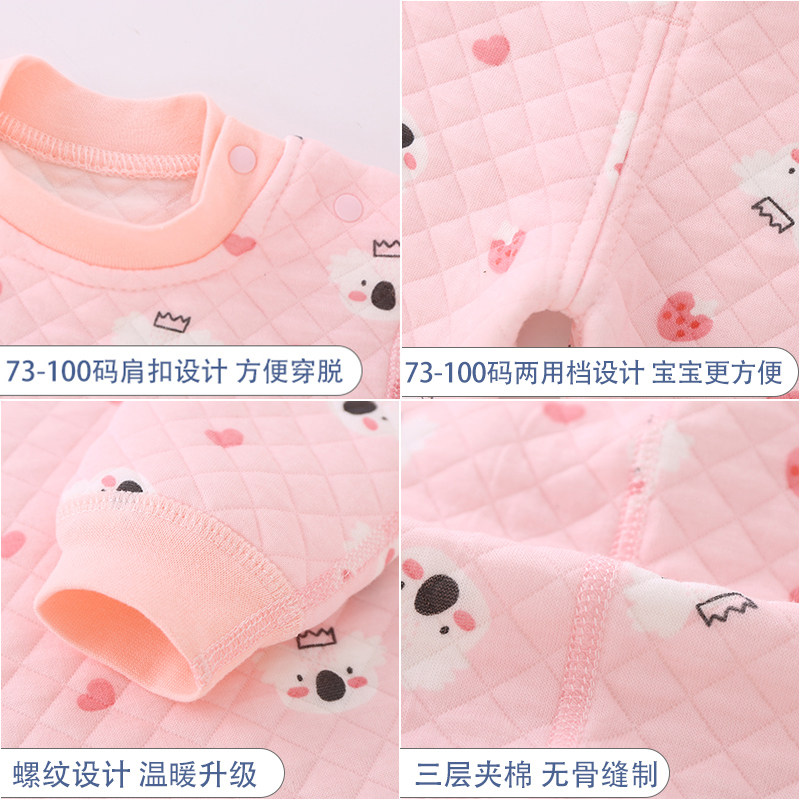 宝宝三层夹棉套装纯棉男童保暖衣女加厚内衣婴儿秋衣秋裤儿童秋冬,淘宝优惠券,粉丝福利购,淘宝优惠卷
