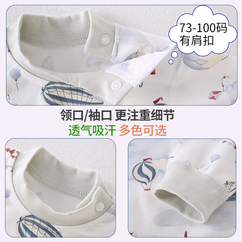 宝宝单件上衣男童秋衣纯棉婴儿内衣春秋保暖衣女童打底衣儿童衣服,淘宝优惠券,粉丝福利购,淘宝优惠卷