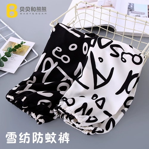 Средство от комаров для мальчиков, тонкие детские шифоновые штаны для отдыха, свободный крой, в западном стиле, в корейском стиле