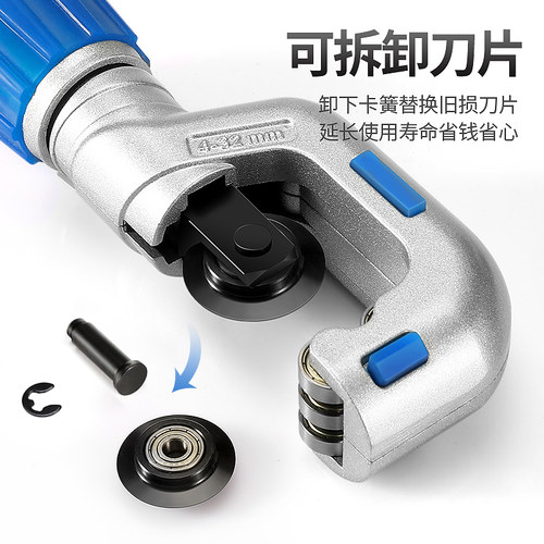 切管器铜管割刀旋转式不锈钢管子切割神器刀片铁管金属手动截管器 - 图1