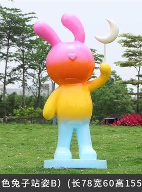 网红粉色火山雕塑户外景区花海签到拍照求婚告白火山发胶美辰大