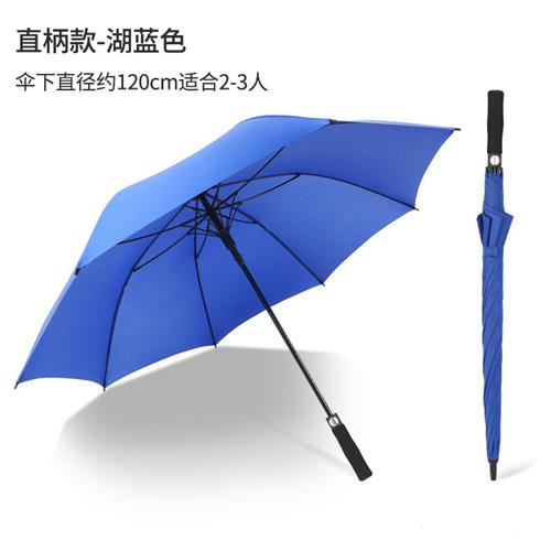 大号长柄高尔夫全纤维伞超大加大商务雨伞定制广告印logo图案整伞 - 图1