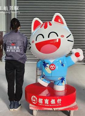 玻璃钢卡通雕塑网红摆件定制户外布朗熊可妮兔商场美陈幼儿园摆件