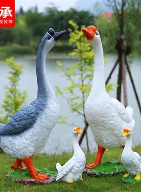 玻璃钢仿真鹅雕塑摆件花园庭院草坪户外大鹅模型园林景观动物装饰