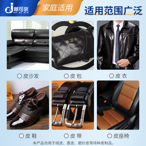 包包修复磨损补色皮包翻新掉皮修补皮具皮革膏包补划痕皮质真皮剂 - 图2