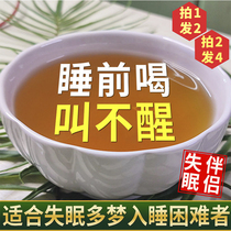 Spinosauria Inn lily Lily Root tea Sleep Tea Lotus Seed Chinese Herbal Medicine Good Night Tea Easy To Wake Sleep Safe Sleeping and Nourishing Raw Tea Bag