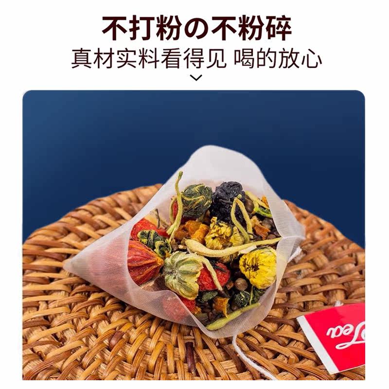 决明子茶正品下火养肝护肝清火花茶 拾语食品养生茶